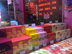 -皇上皇腊味店(下九路店)