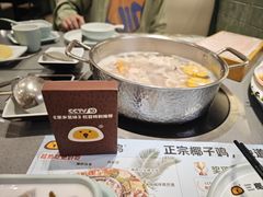 -椰小鸡·琼州糟粕醋(美兰缤纷城店)