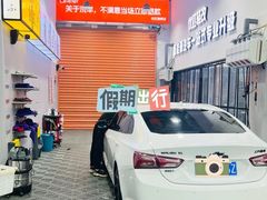 -天猫养车贴膜轻改·蓝电(优匹康桥东路店)