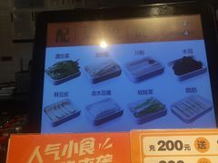 -鱼你在一起(梦秀广场店)