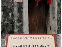 -崇仁古镇