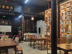 -嘻哈壹笑堂相声茶馆(大儒巷店)