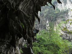 -华蓥山天意谷景区