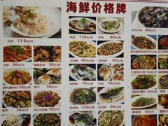 -惠爱餐厅
