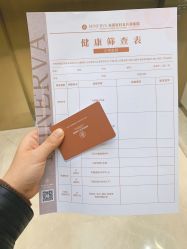 -米诺娃妇女儿童医院·三级妇儿医院