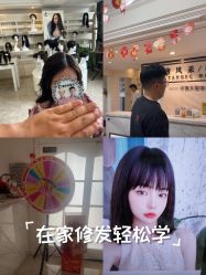 -唐风采假发补发定制