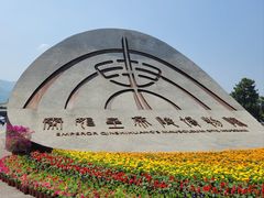-秦始皇帝陵博物院(兵马俑)