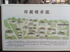 -长春观