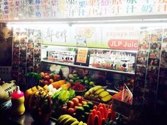 -六合夜市