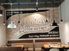 大堂-快乐小羊火锅餐厅(农科路店)