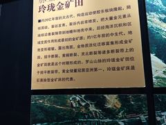 -黄金博物馆