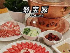 -聚宝源(牛街创始店)