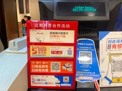 -莲花国际广场
