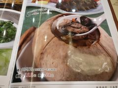 椰子炖乌鸡-潮喜竹溪荔湖酒家(荔枝湾店)