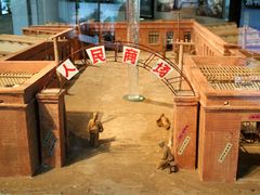 内景-嘉峪关城市博物馆