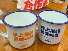 -炒豆合作社(东四总店)