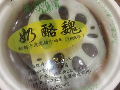 果子干-奶酪魏(牛街总店)