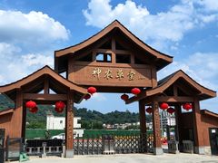 -广州神农草堂中医药博物馆