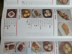 -中山保利艾美酒店-乐美中餐厅