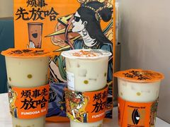 -放哈·甜醅子奶茶创造者(正宁路店)