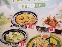 -龙泉人椰子鸡.糟粕醋.海南菜(三亚旗舰店)