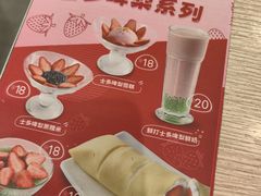 -佰搭果·广式茶餐厅(西华路店)