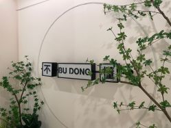 -不懂瑜伽·普拉提空间