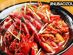 -金陵暴走小龙虾·迷踪蟹(凯德MALL店)
