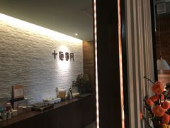 -十面春风·江南面馆(崇宁路店)