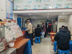 -广达眼镜炖罐(广达店)