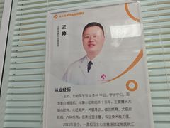 -全心全意连锁动物医院·微创中心·内科急重症·心脏专科(丰管路店)