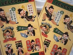-LELECHA乐乐茶(王府井喜悦店)