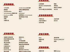 -东信·和创园
