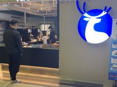 -瑞幸咖啡(尚都国际店)