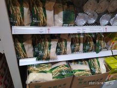 零售区-宜家·瑞典食品屋(四元桥店)