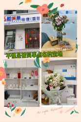 -靓芙泉专研痘痘肌