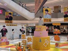 -宝龙城(杭州滨江店)
