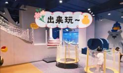-儿童乐园(王府井百货店)