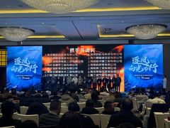 -上海雅居乐万豪侯爵酒店