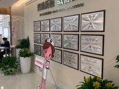 -美年大健康体检(滨江分院)