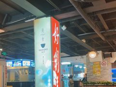 -潮人姐妹轩(海宁路店)