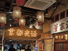 -旧街市鲜货老火锅(大光路店)