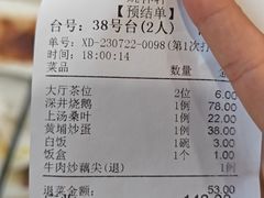 -姚林轩