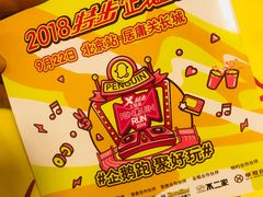 -居庸关长城-2号停车场