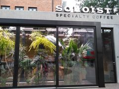 -Soloist 独奏公司(798店)