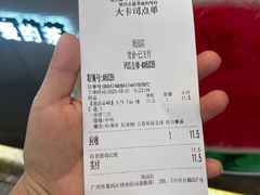 -大卡司DAKASI(番禺奥园店)