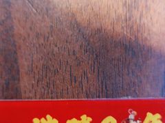 -季季红火锅(动壹店)