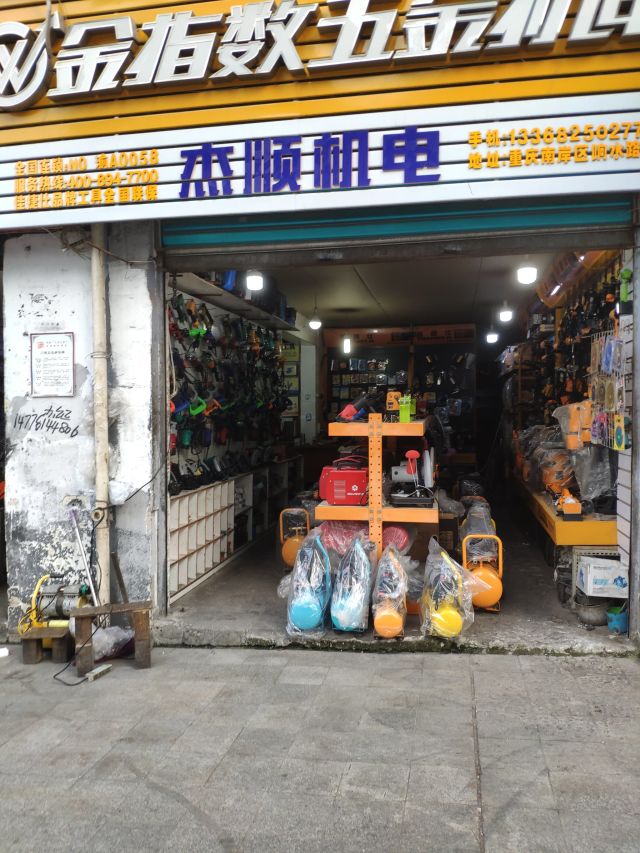 路店)1条评论地  址:江南大道29号渝能汽配城2