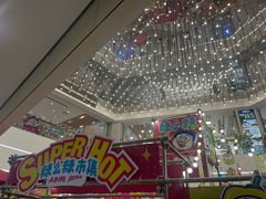 -上海静安大悦城