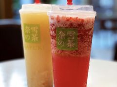 -奈雪的茶(金鹰广场店)